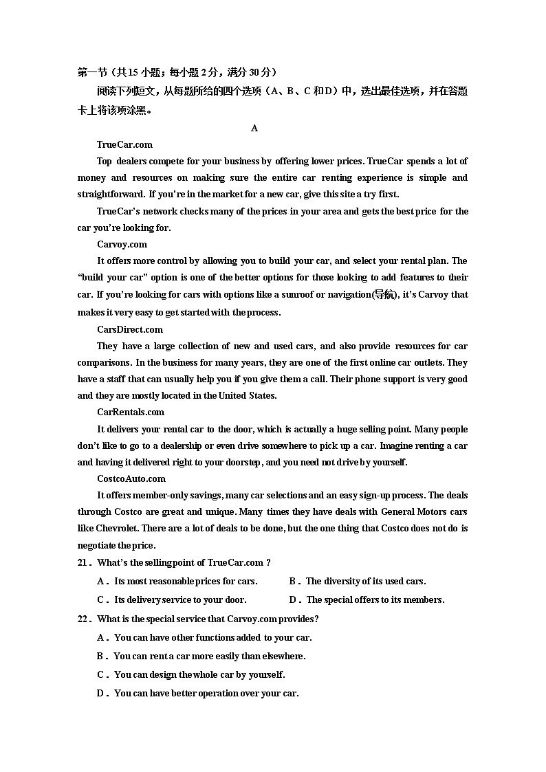 宁夏回族自治区银川一中2020届高三第三次模拟考试英语试题03