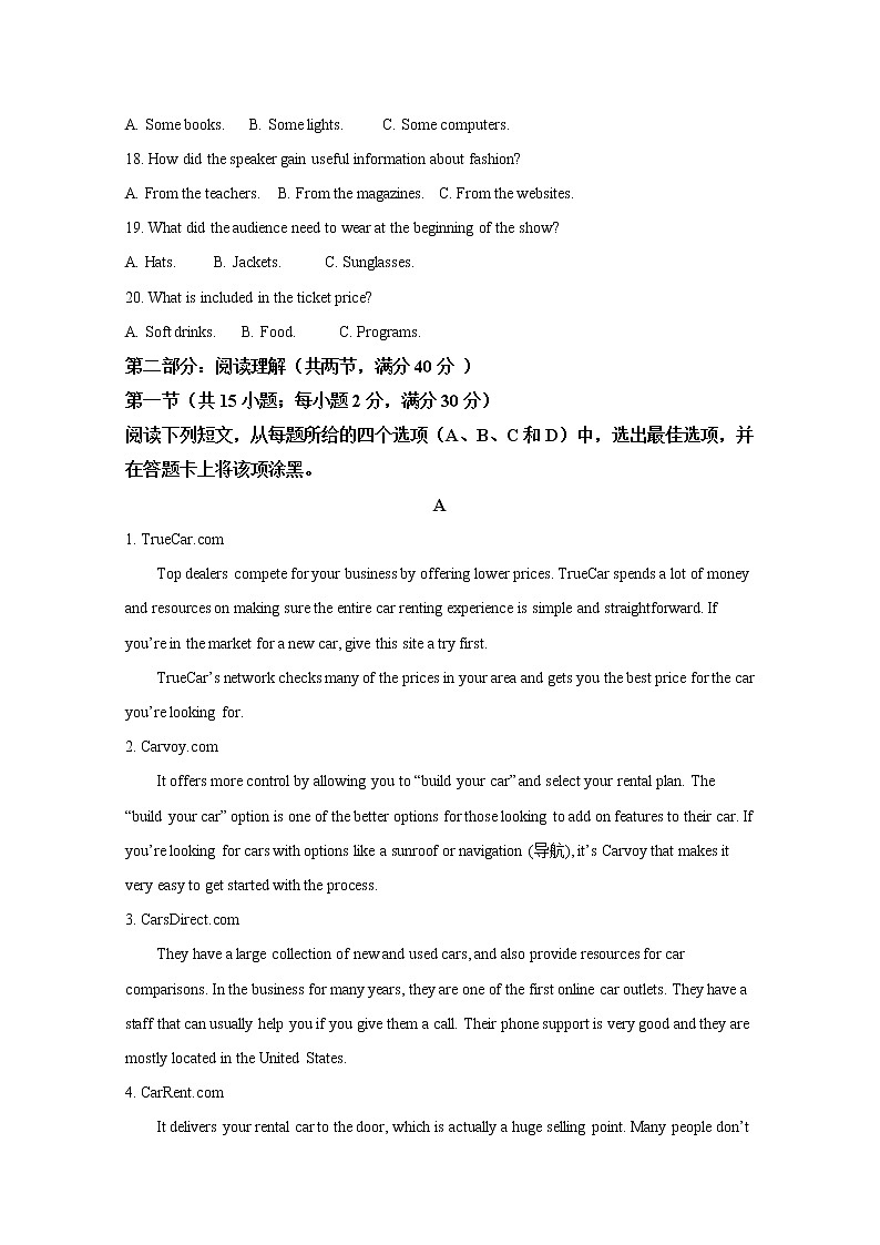 宁夏回族自治区银川一中2020届高三第三次模拟考试英语试题03