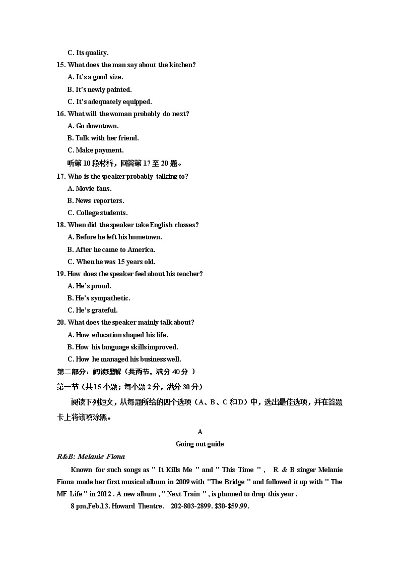 宁夏回族自治区银川一中2020届高三下学期第五次模拟考试英语试题03