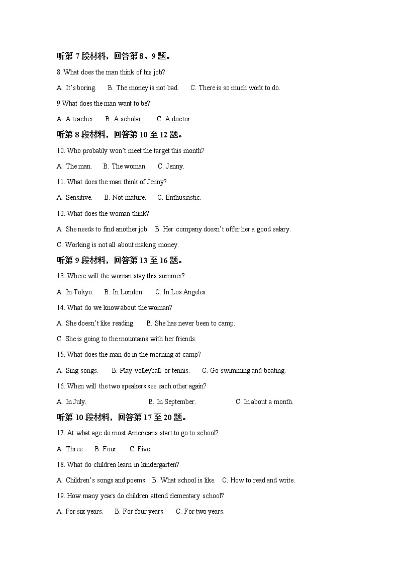 宁夏六盘山高级中学2020届高三第三次模拟考试英语试题02