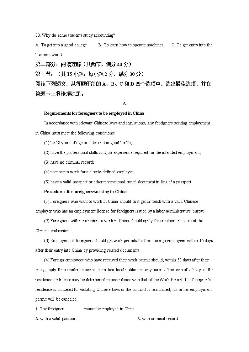 宁夏六盘山高级中学2020届高三第三次模拟考试英语试题03