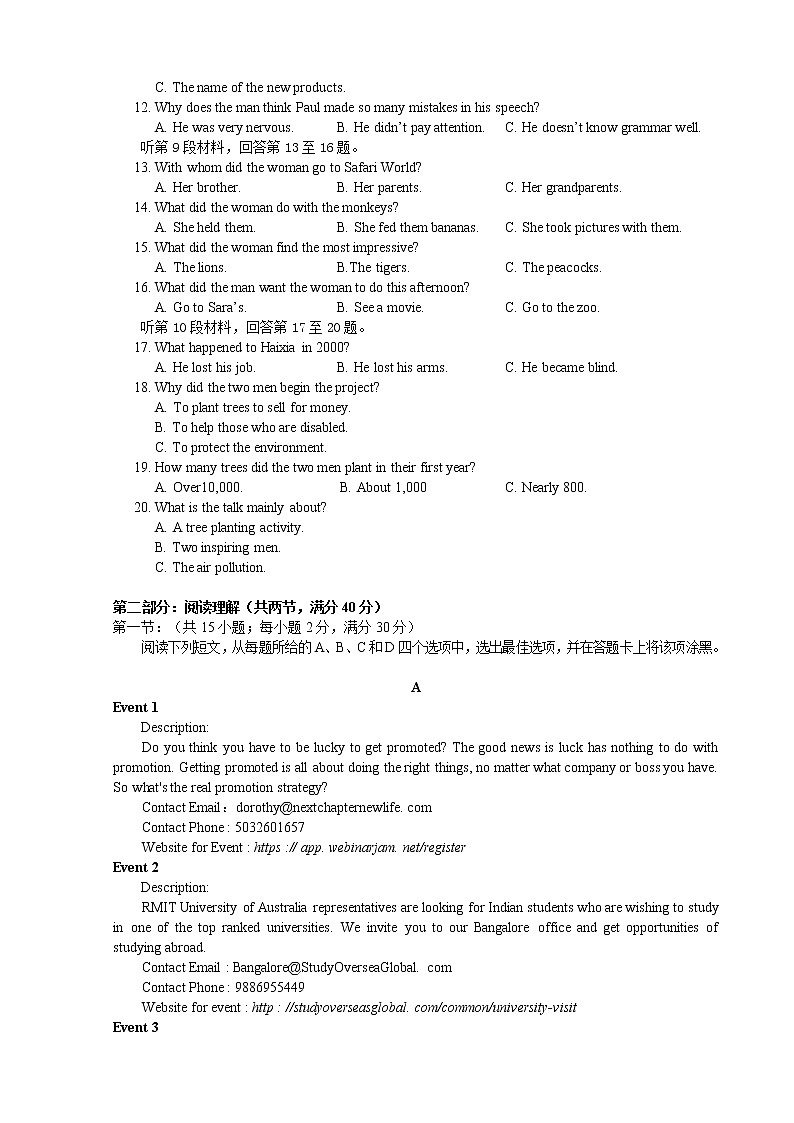 宁夏六盘山高级中学2020届高三下学期第五次模拟测试英语试题02