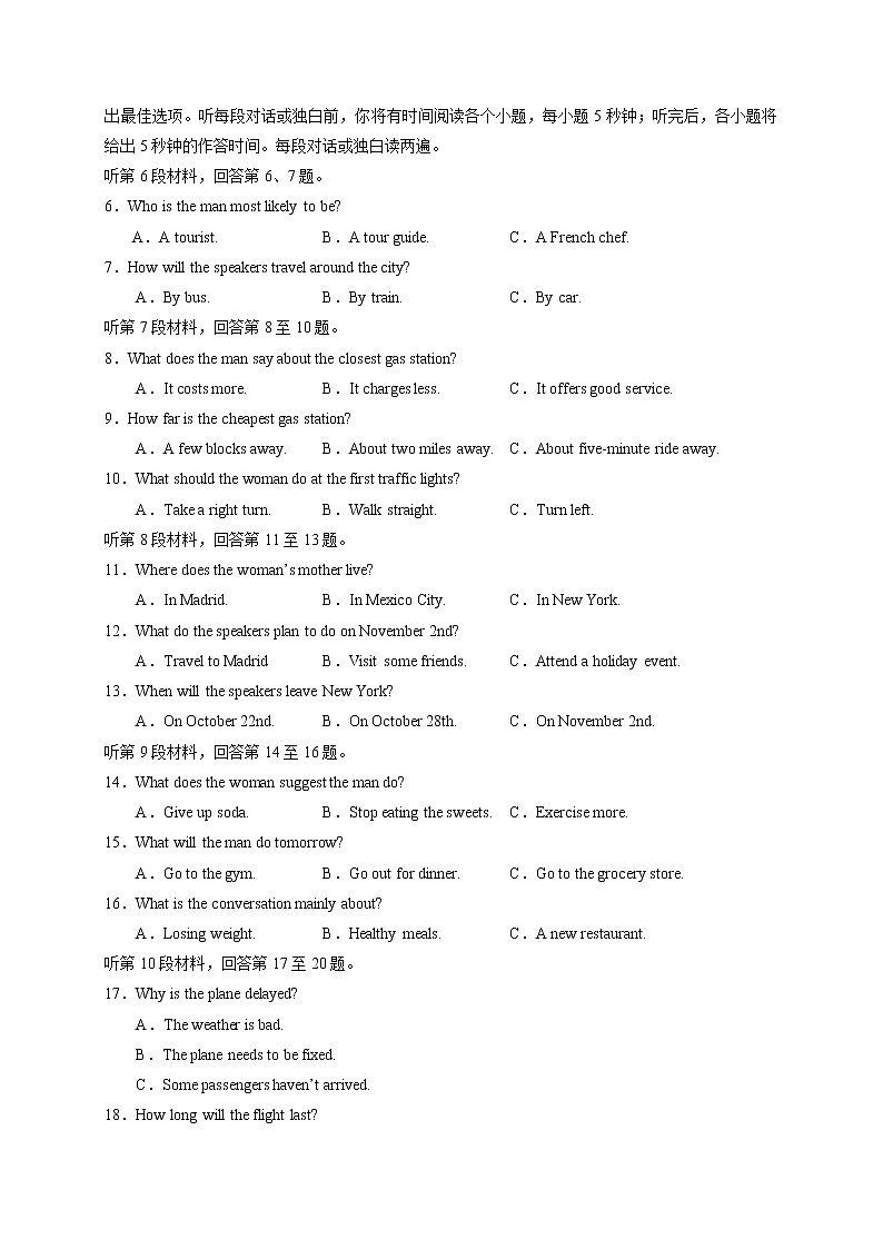 宁夏银川一中2020届高三下学期第一次模拟考试英语试题02