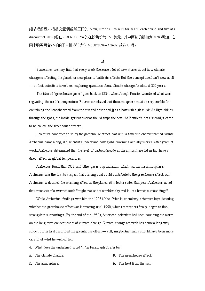 山东省2020届高三普通高等学校招生全国统一考试模拟英语试题03