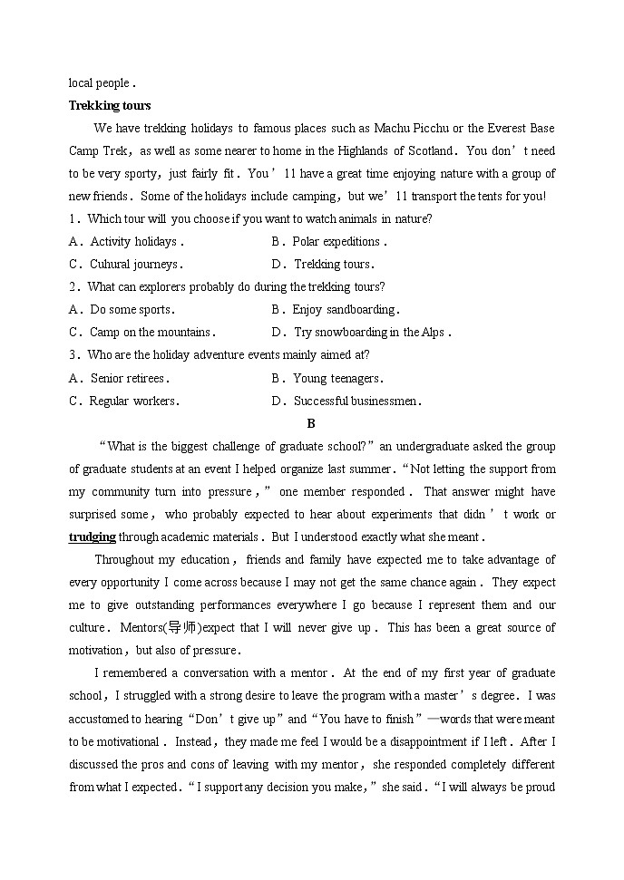 山东省2020届普通高中学业水平等级考试英语试题（模拟卷）02