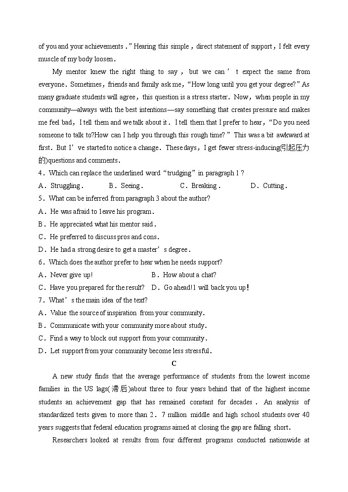 山东省2020届普通高中学业水平等级考试英语试题（模拟卷）03