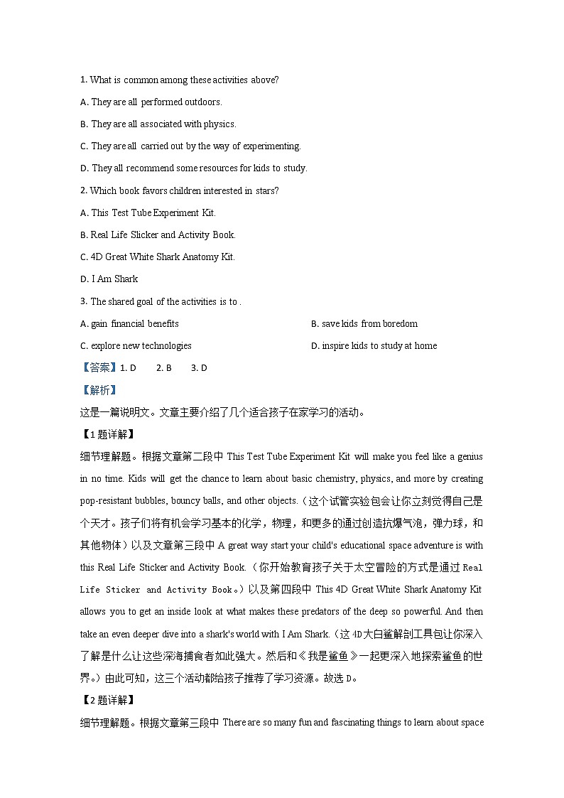 山东省滨州市2020届高三模拟英语试题02