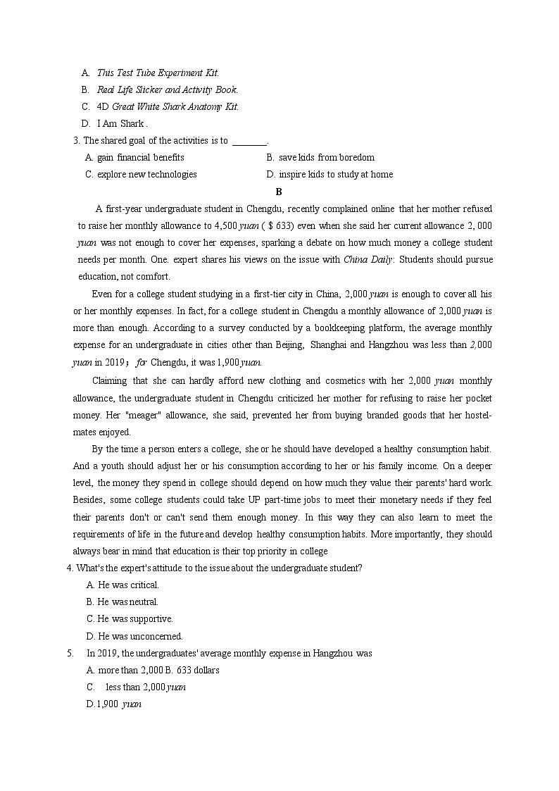 山东省滨州市2020届高三模拟考试英语试题02
