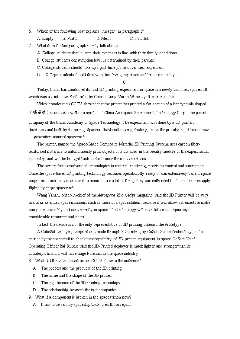 山东省滨州市2020届高三模拟考试英语试题03