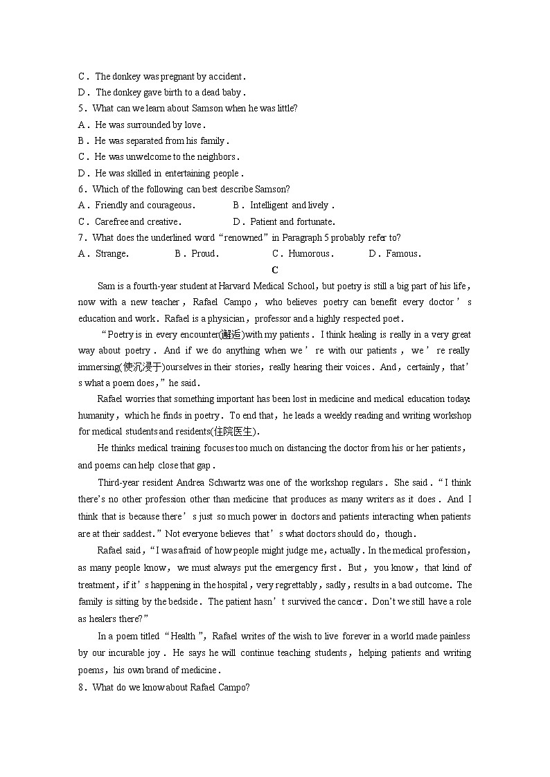 山东省滨州阳信国际学校2020届高三第五次模拟考试英语试卷03