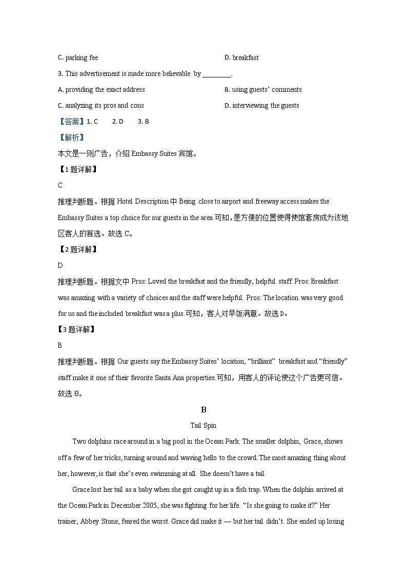 甘肃省天水市第一中学2020届高三上学期第五次模拟英语试题03