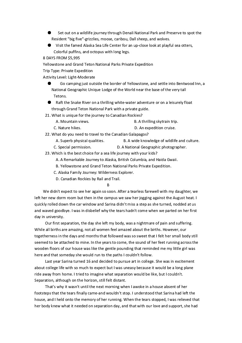 广东省东莞市2020届高三4月模拟自测英语试题02