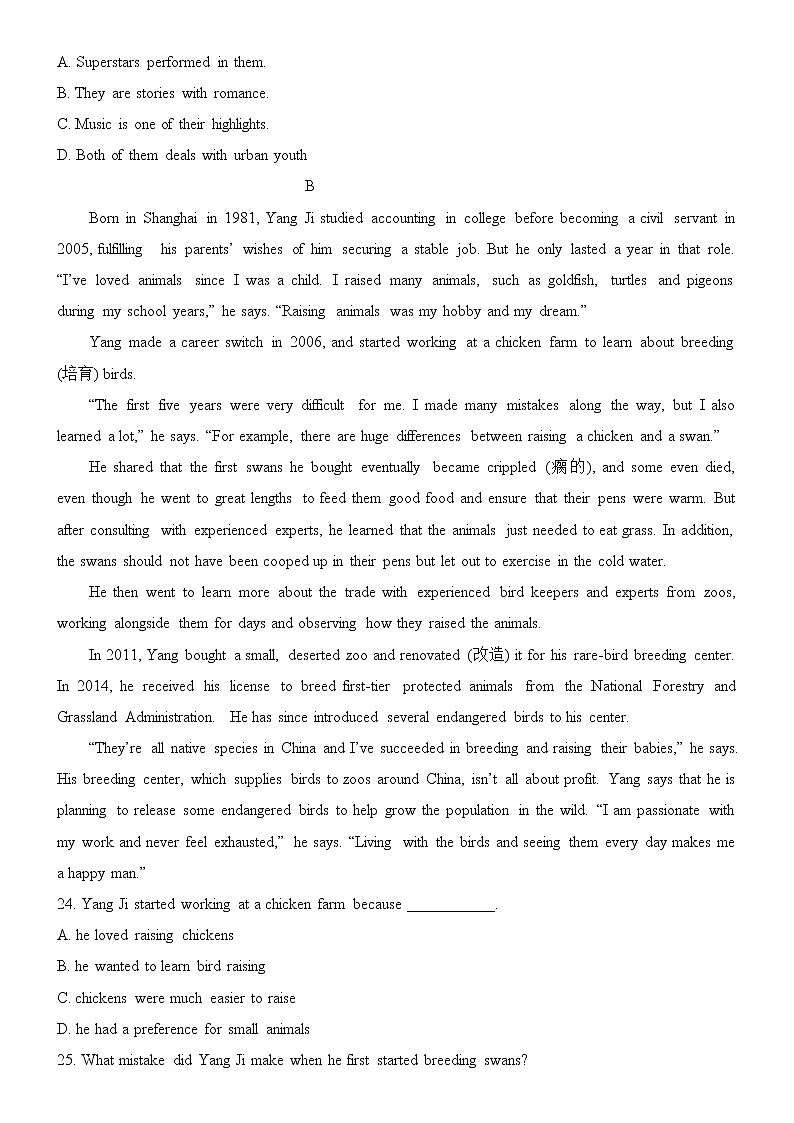 广东省惠州市2020届高三6月模拟考试英语试题02