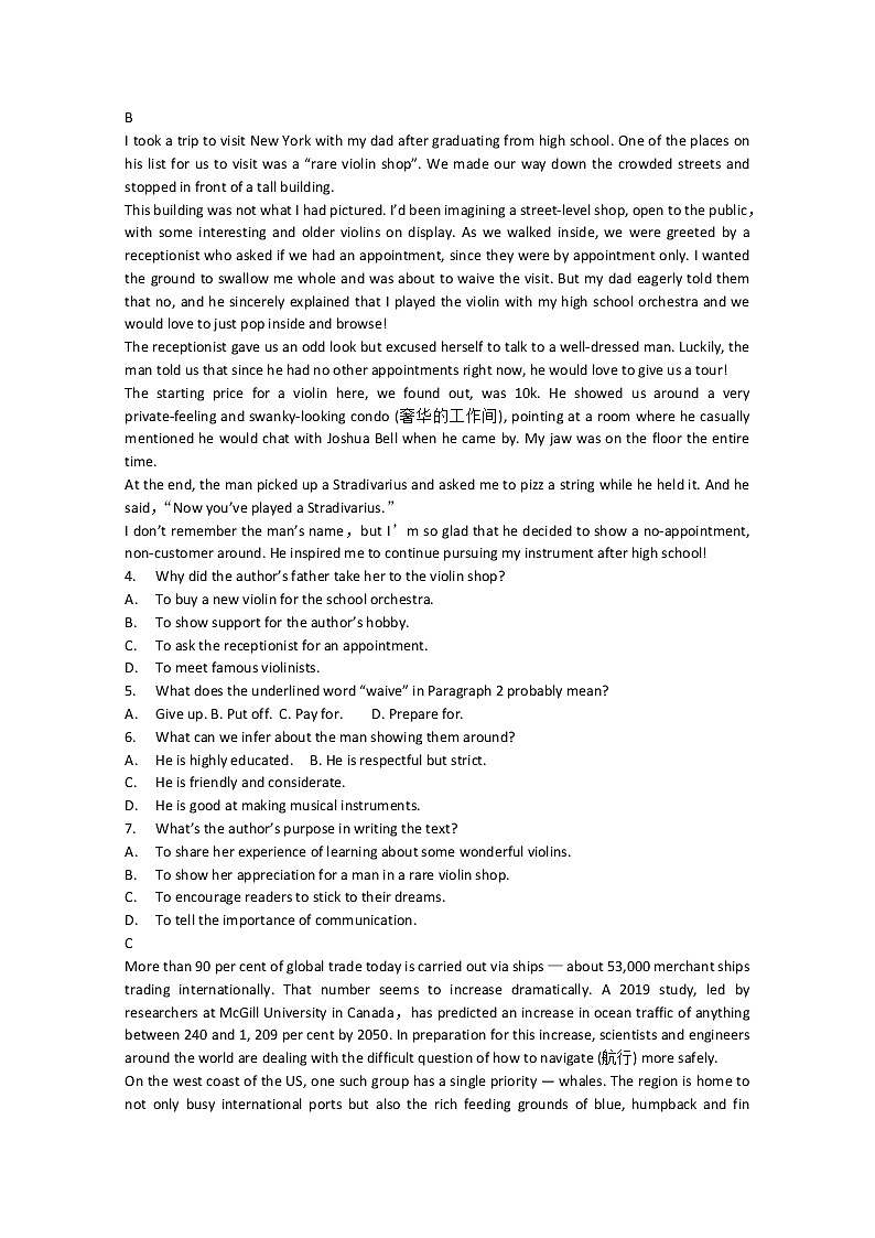 广东省深圳市龙岗区建文高中2020届高三第一次模拟考试英语试题02