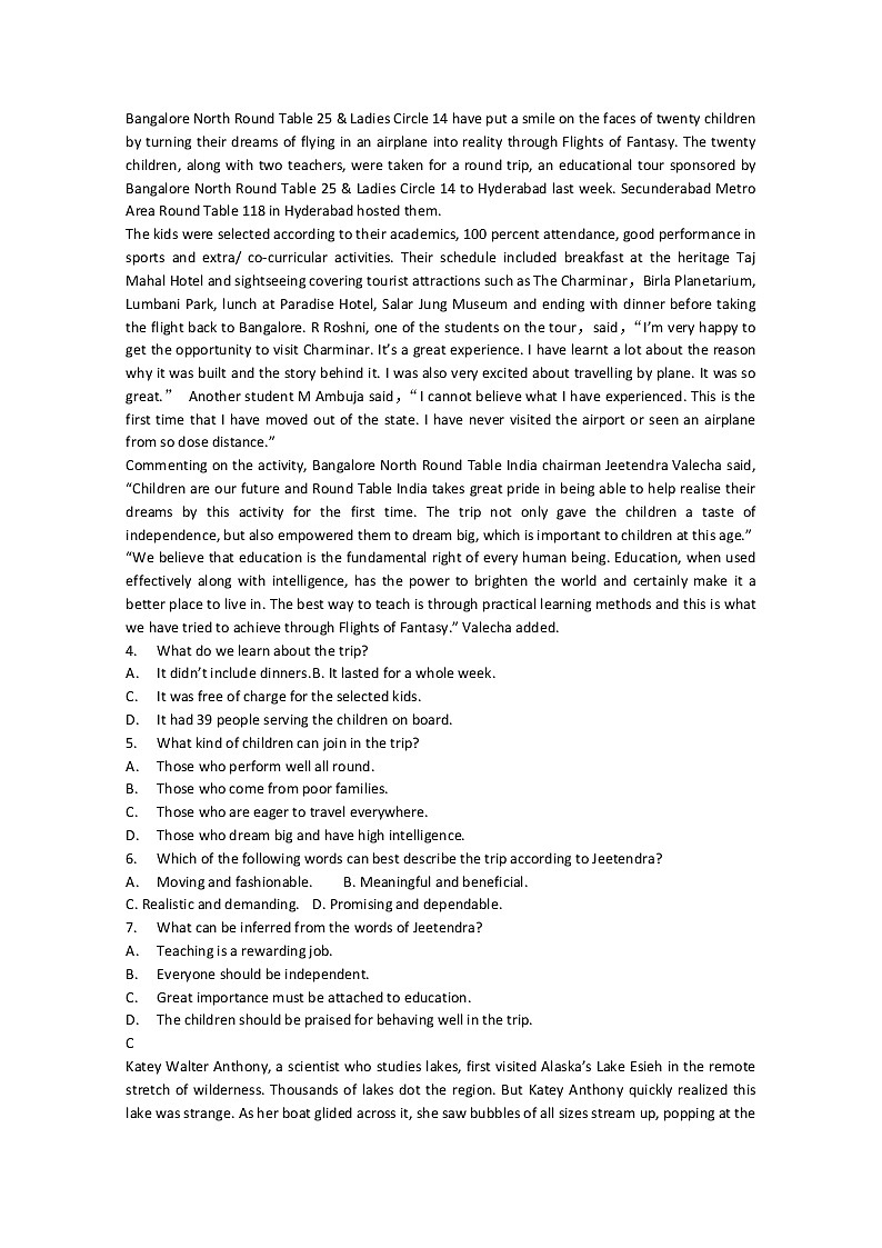 广东省深圳市龙岗区建文高中2020届高三模拟考试英语试题02