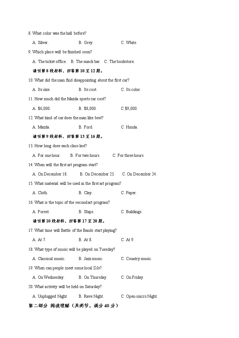 贵州省铜仁第一中学2020届高三第三次模拟考试英语试题02