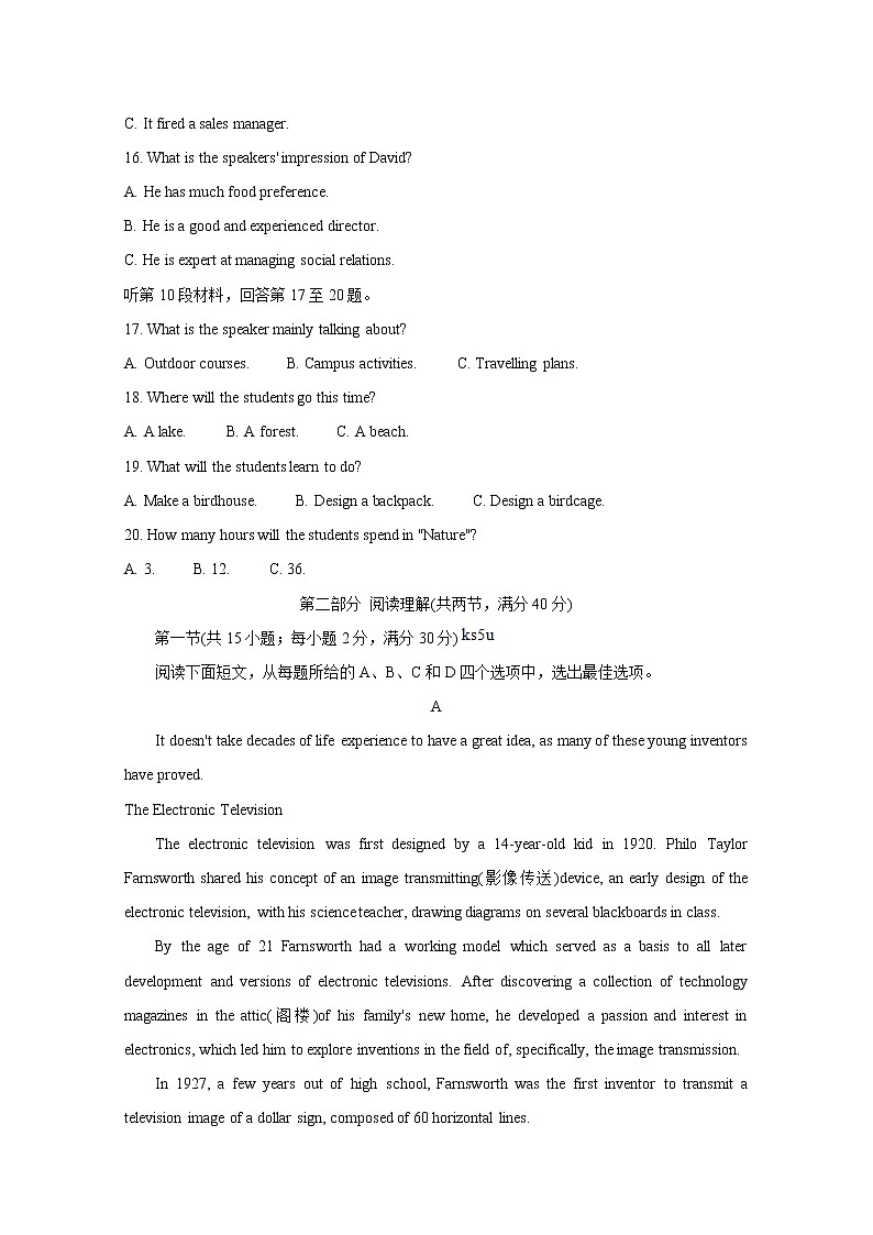 河北省保定市2020届高三下学期模拟考试　英语03