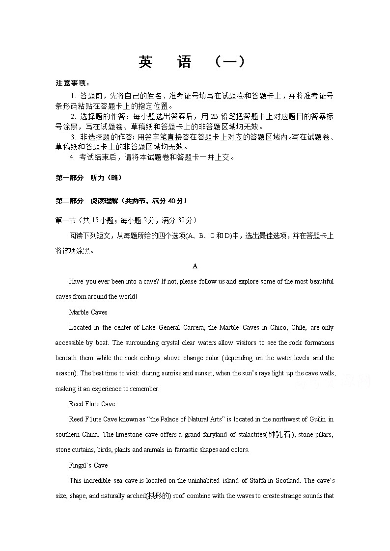 河北省沧州市任丘市第一中学2020届高三第三次模拟（一）考试英语试卷01