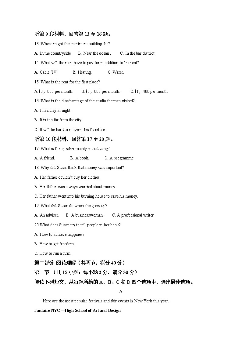 河北省邯郸市2020届高三下学期第一次模拟考试英语试题03