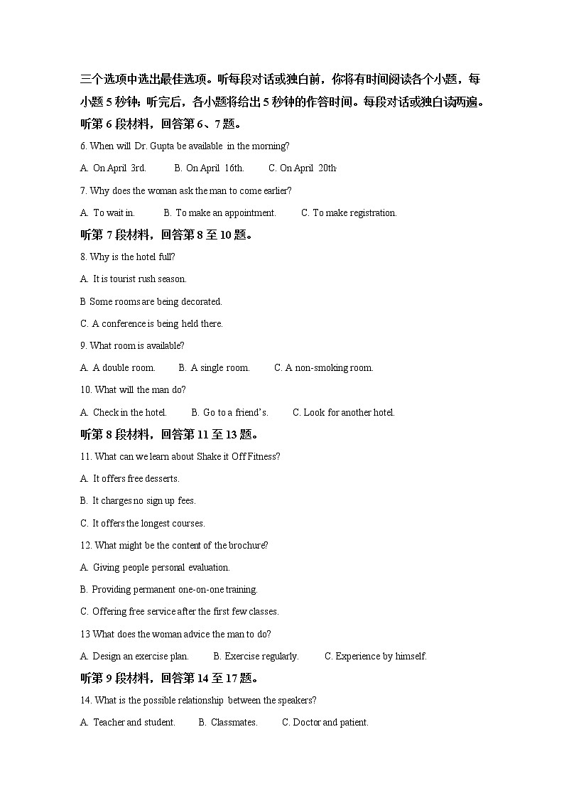 河北省邯郸市2020届高三模拟考试英语试题02
