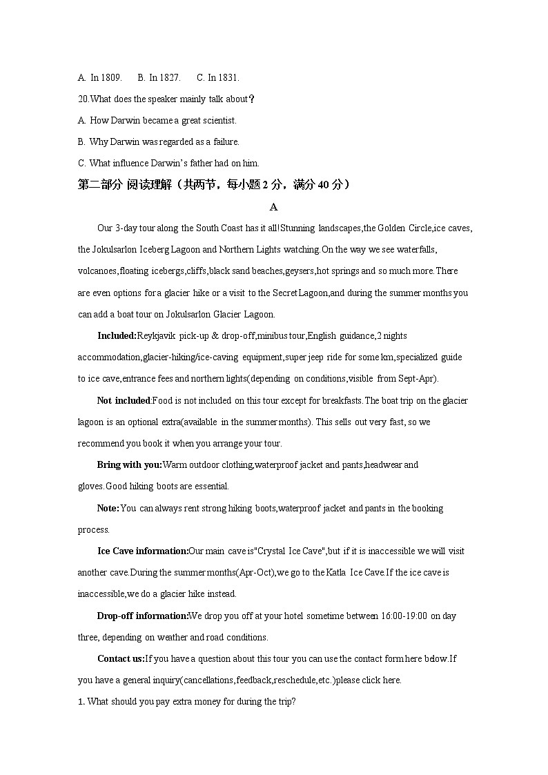 河北省衡水中学2020届高三下学期第一次模拟考试英语试题03