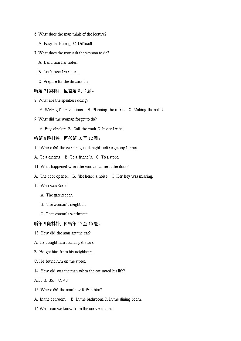 河北省唐山市路北区第十一中学2020届高三模拟考试英语试卷02