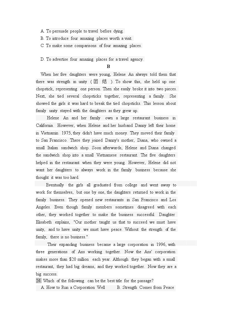 河南省鹤壁市山城区综合高中2020届高三下学期线上第四次模拟考试英语试卷第2页