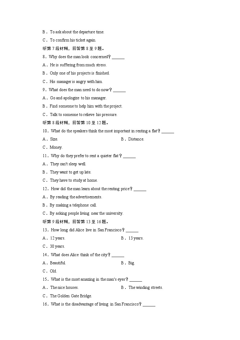 河南省开封市铁路中学2020高三下学期模拟考试英语试卷02
