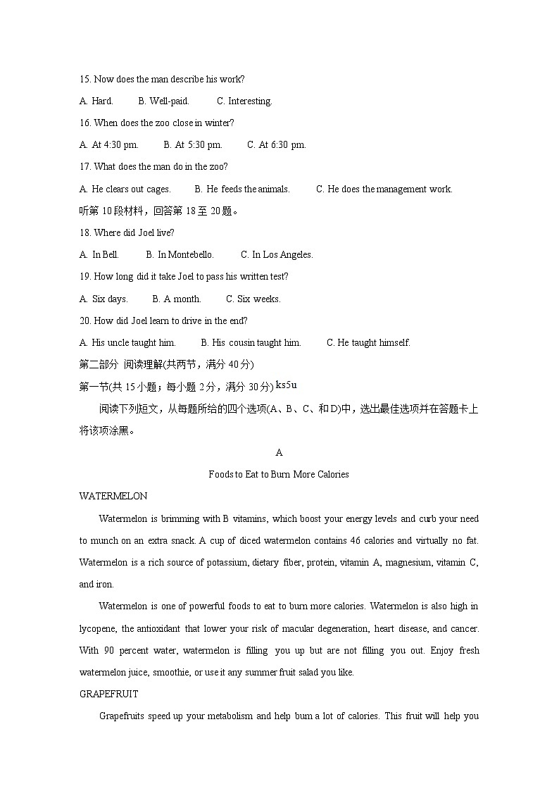 河南省六市2020届高三模拟调研试题 英语03