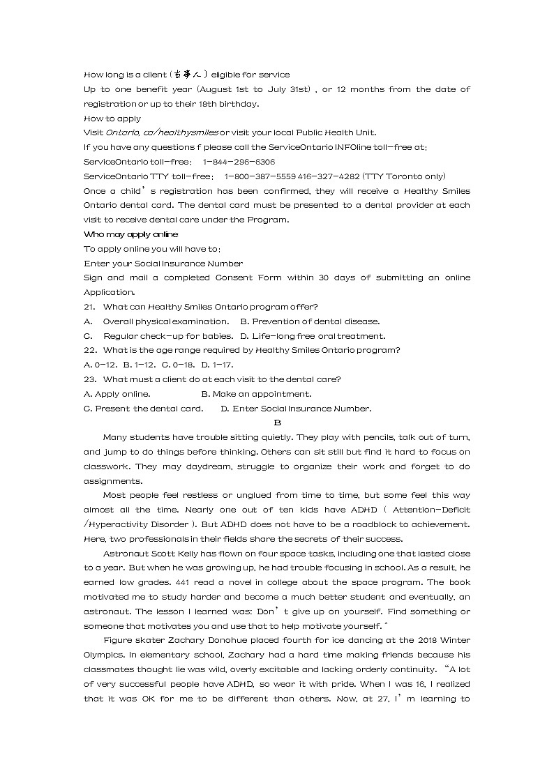 河南省洛阳市2020届高三第三次模拟考试英语试题03