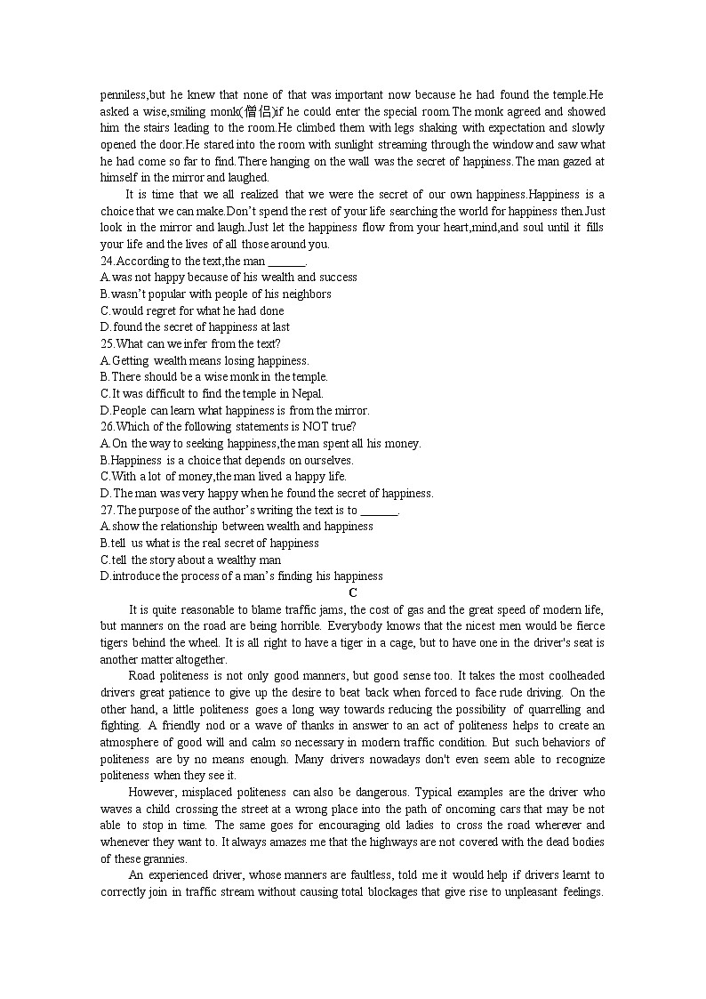 河南省三门峡市外国语高级中学2020届高三模拟（五）考试英语试卷02