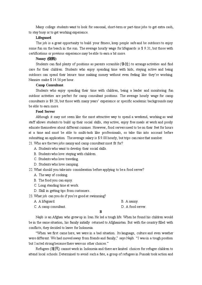 河南省新乡市2020届高三模拟考试（强化卷）英语试题03