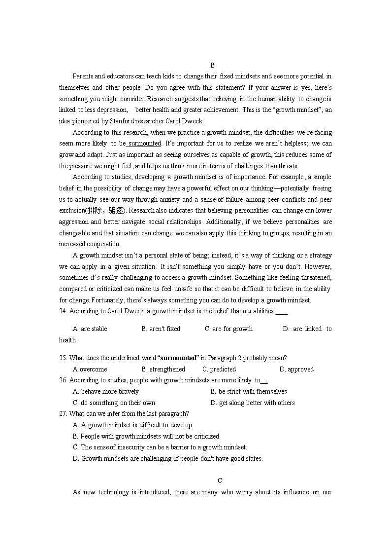 河南省实验中学2020届高三下学期二测模拟二英语试题第2页