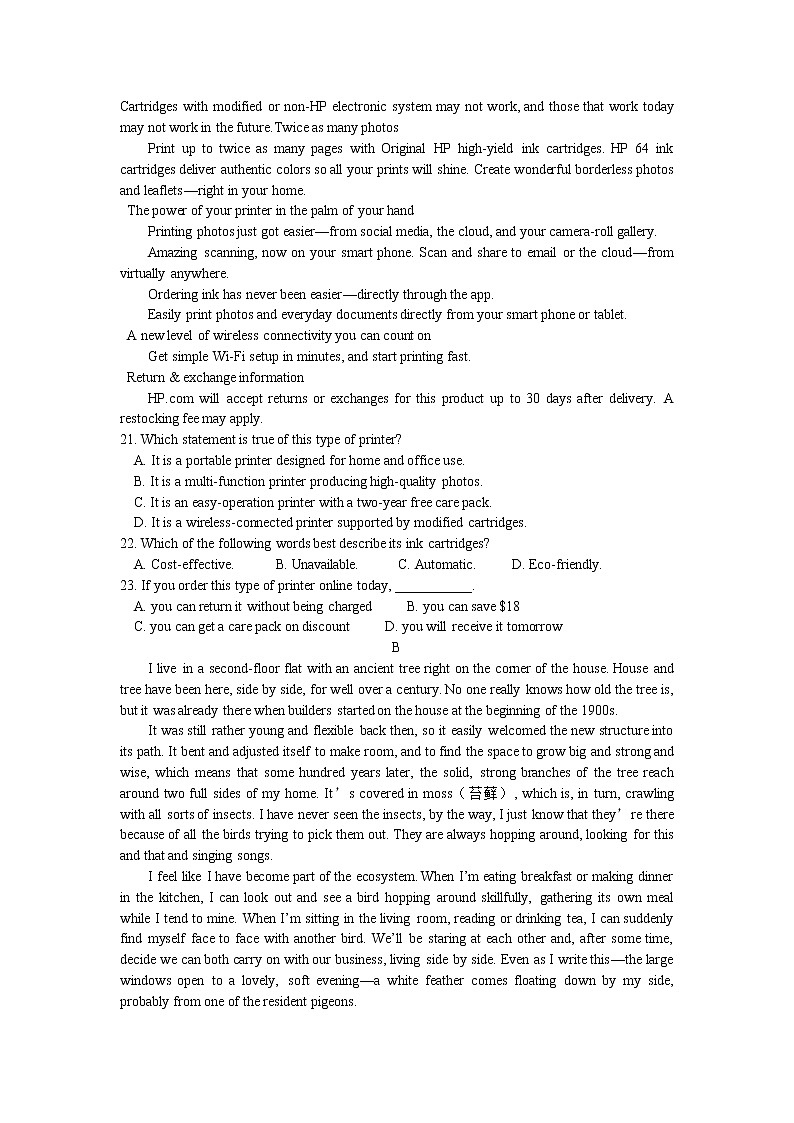 黑龙江省哈尔滨市第三中学2020届高三下学期第一次模拟考试（5月）英语试题03