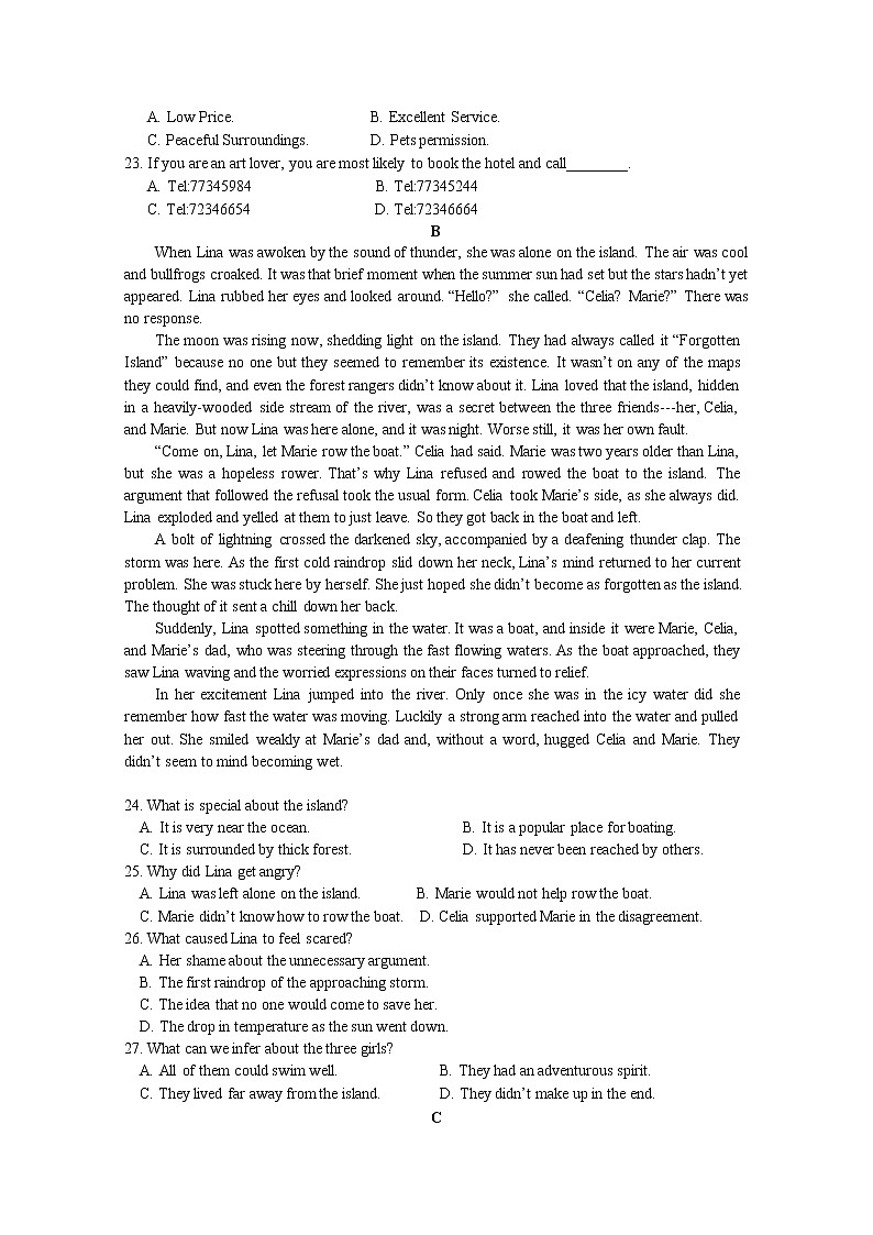 黑龙江省双鸭山市某中学2020届高三第五次模拟考试英语试卷02