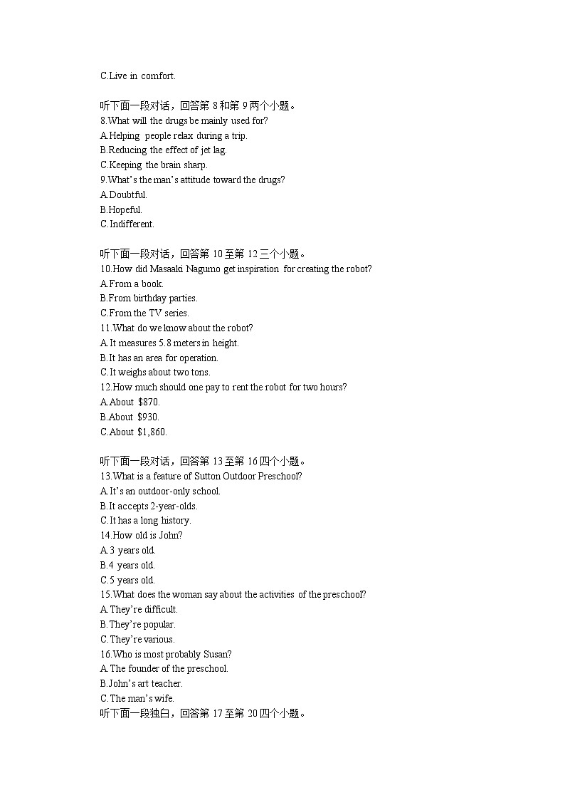 湖南省怀化市中方县第一中学2020届高三模拟（二）英语试卷02