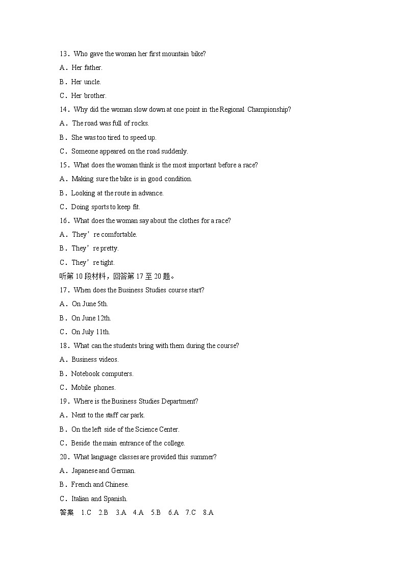 2020高考英语通用版增分高考模拟卷（一）03