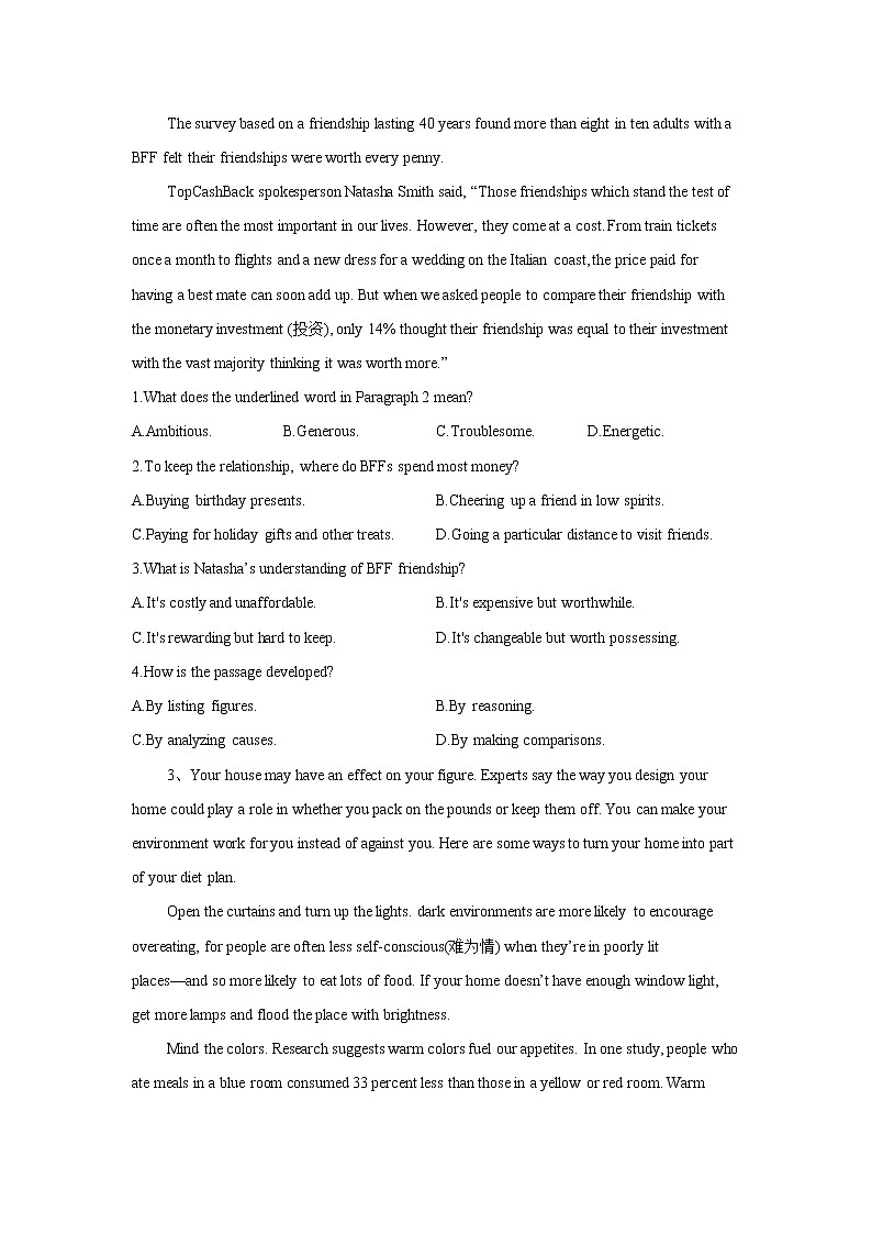 2020届高考英语模拟黄金卷（全国卷）（六）（Word版）第3页