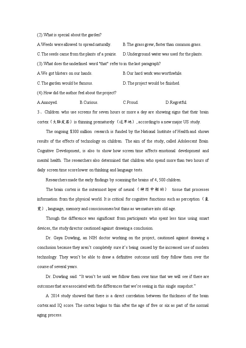 2020届高考英语模拟黄金卷（全国卷）（四）（Word版）第3页