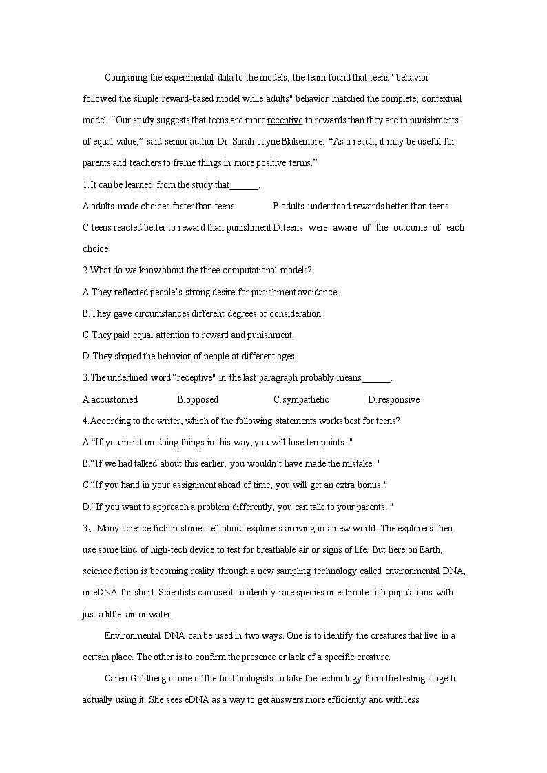 2020届高考英语模拟黄金卷（全国卷）（五）（Word版）第3页