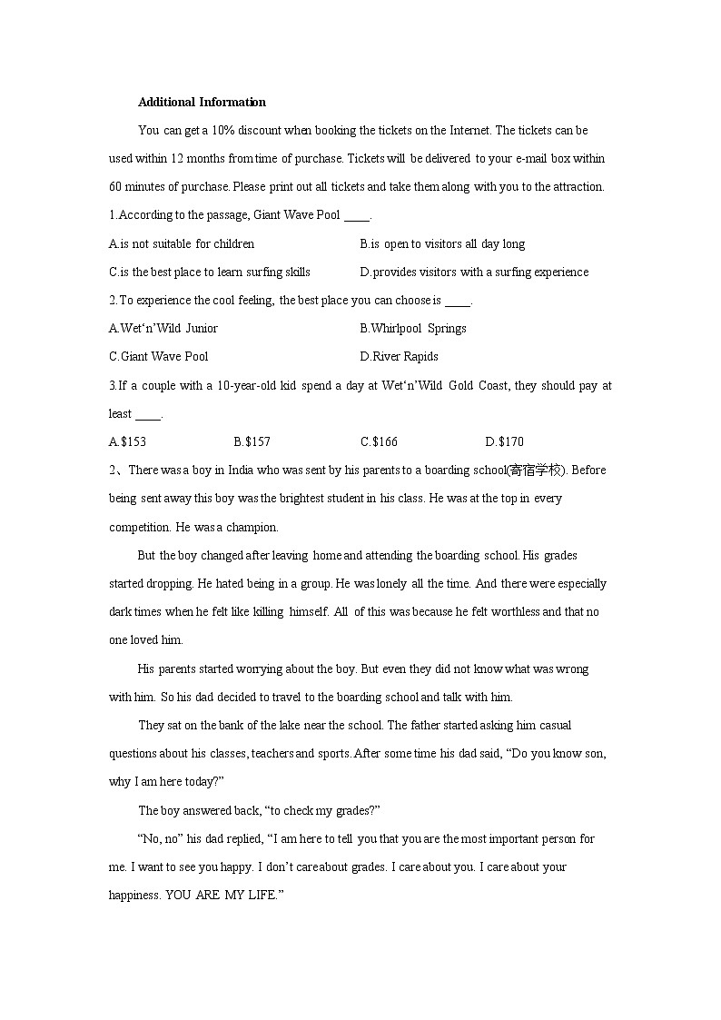 2020届高考英语模拟黄金卷（全国卷）（二）（Word版）第2页