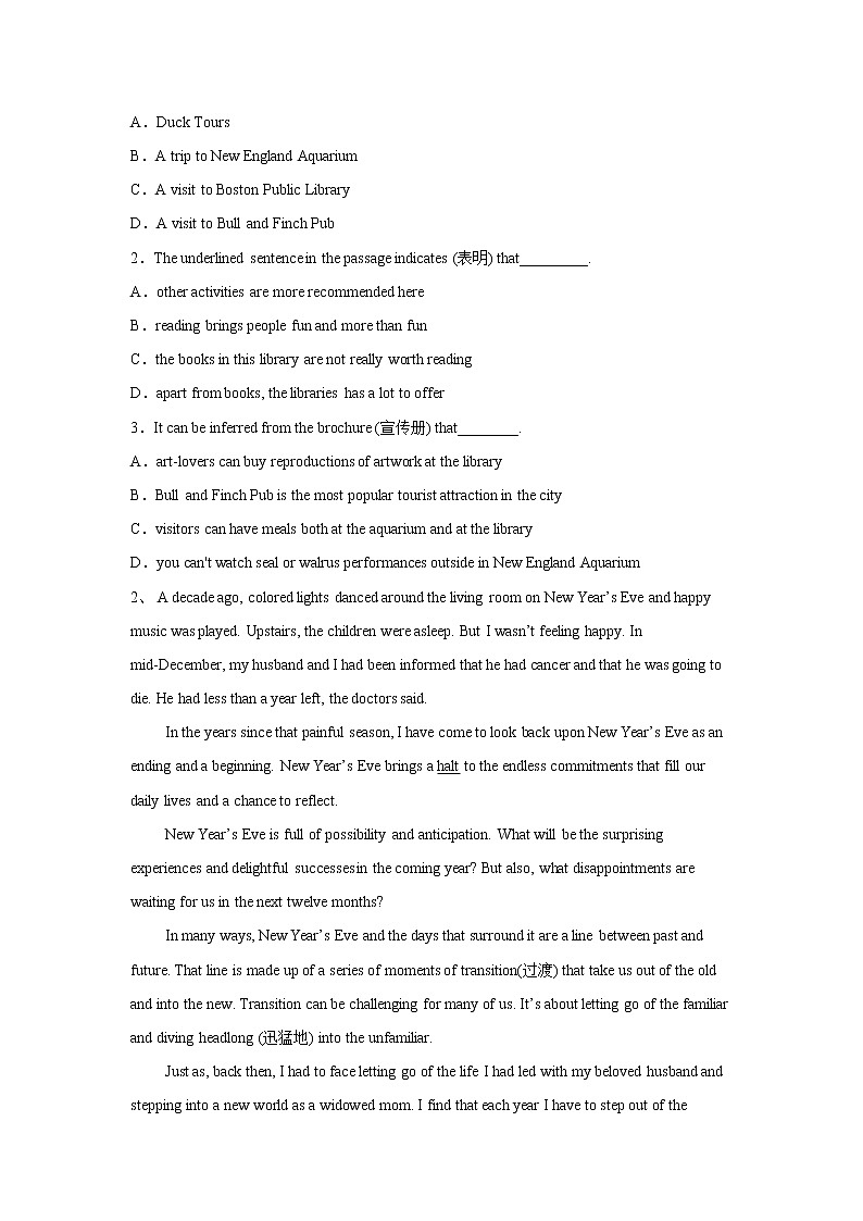 2020届高考英语模拟黄金卷（全国卷）（一）（Word版）第2页