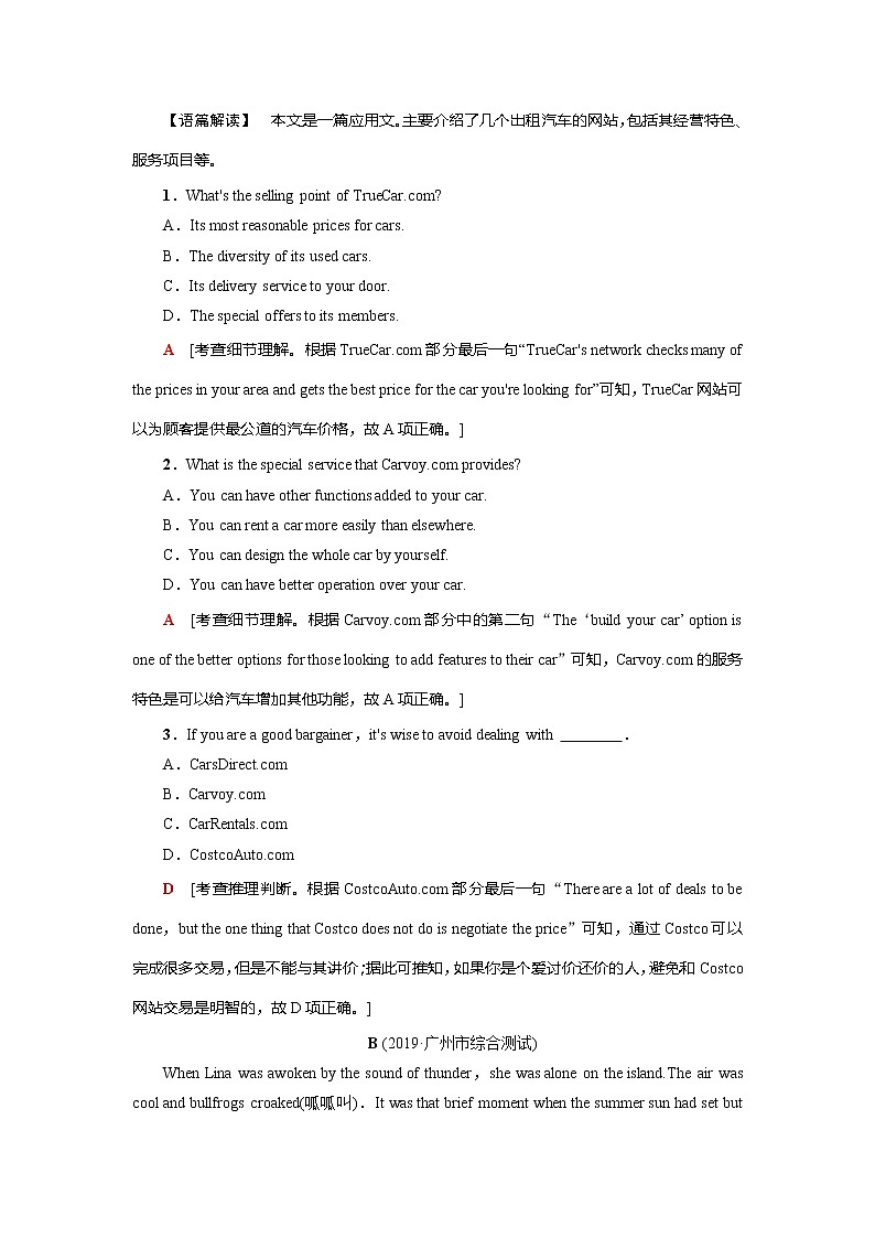 2020年普通高等学校招生统一考试英语模拟卷302