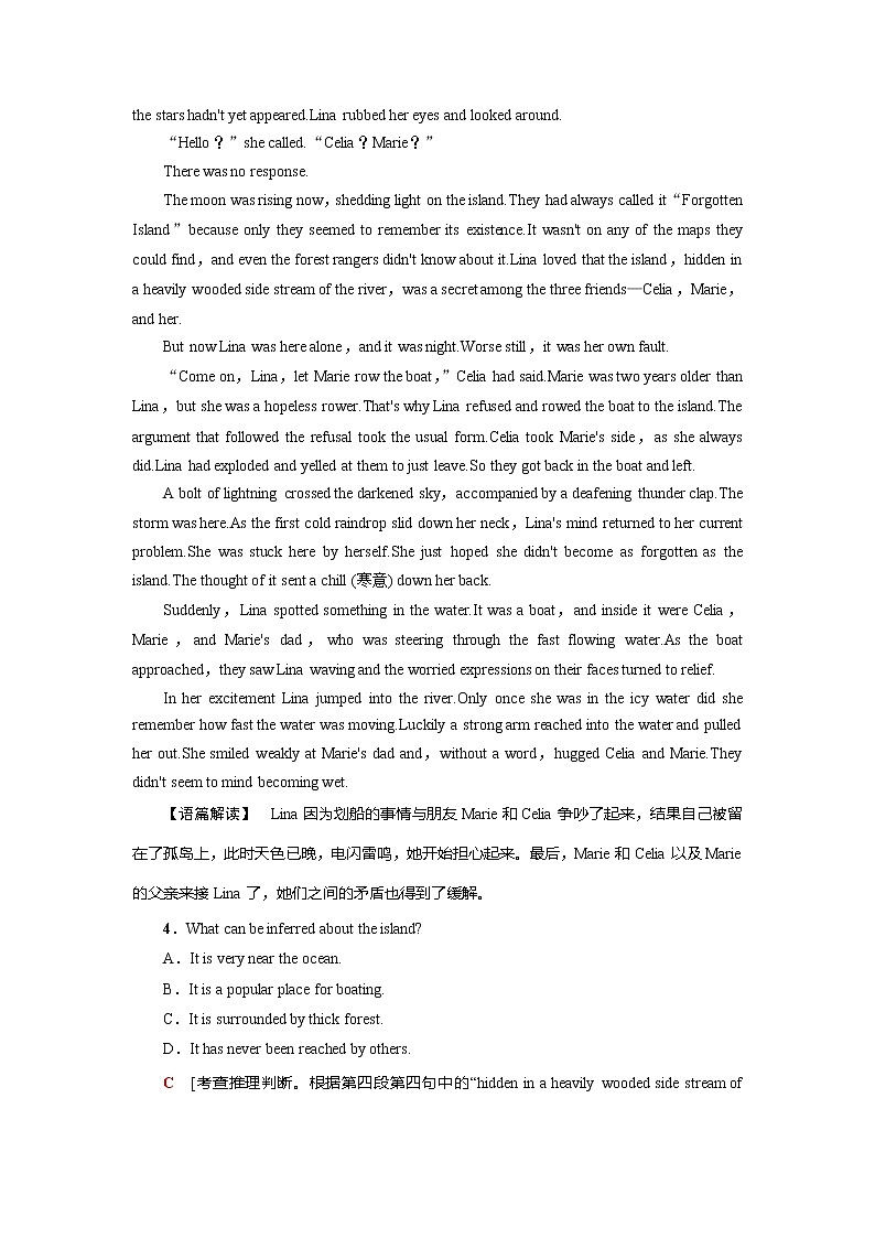 2020年普通高等学校招生统一考试英语模拟卷303