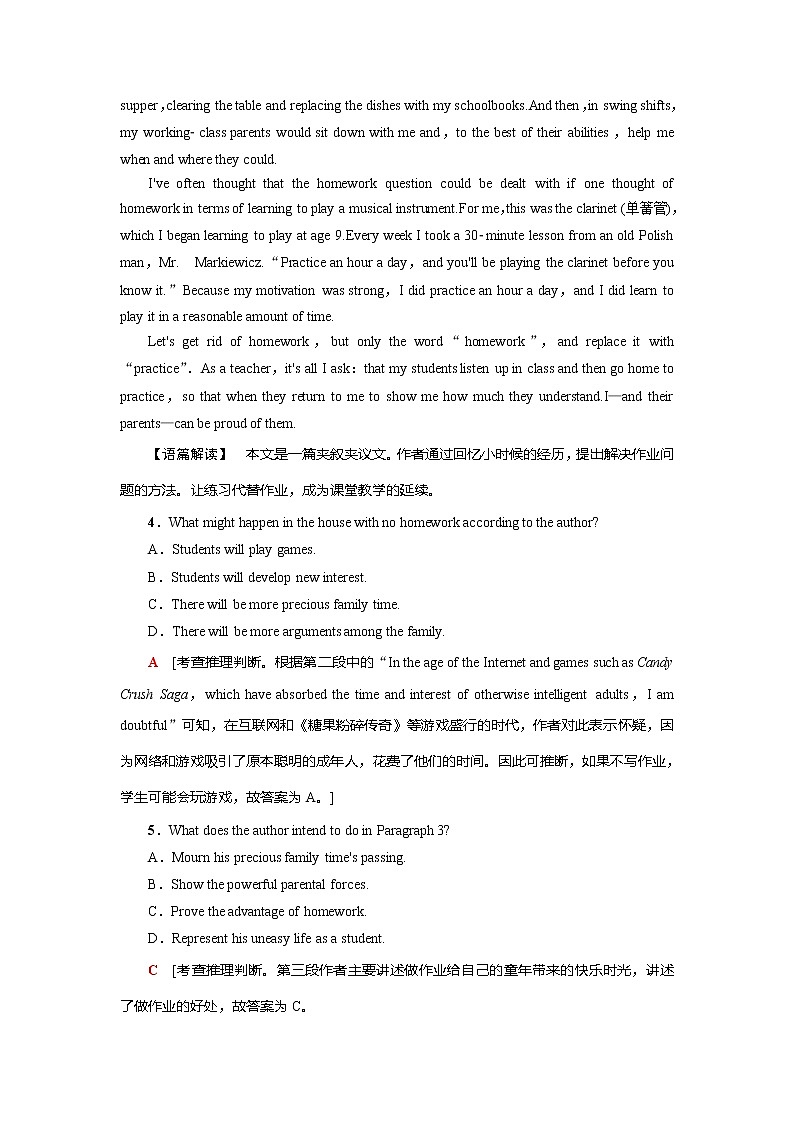 2020年普通高等学校招生统一考试英语模拟卷703