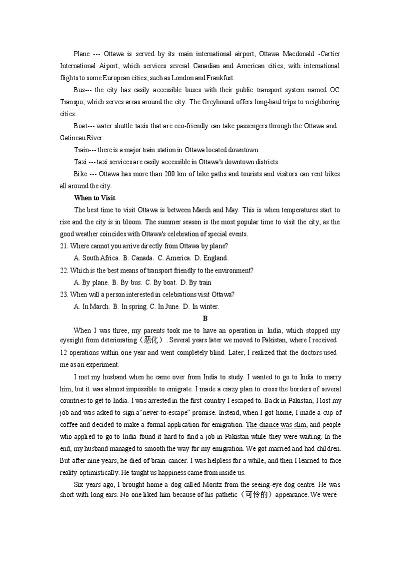 安徽蚌埠市教师2020届高三仿真模拟英语试题（蚌埠市一中2）03