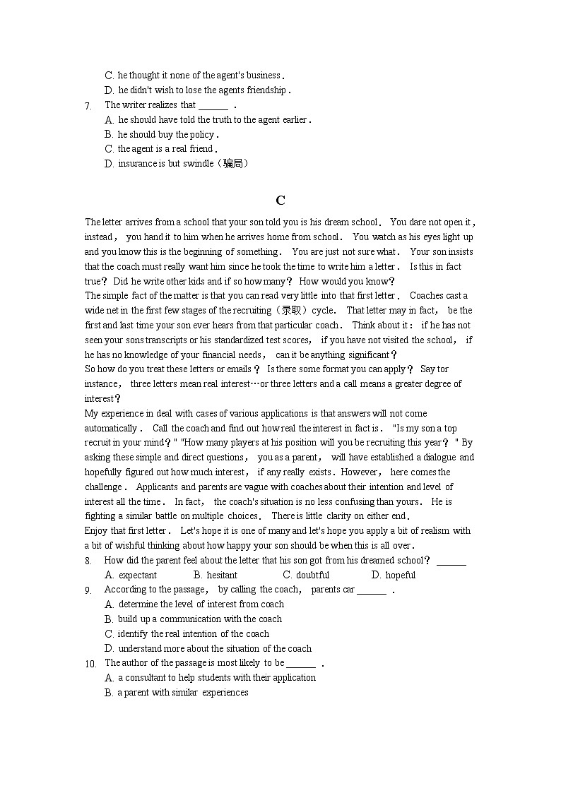安徽省安庆市桐城市2020届高考英语模拟试卷03