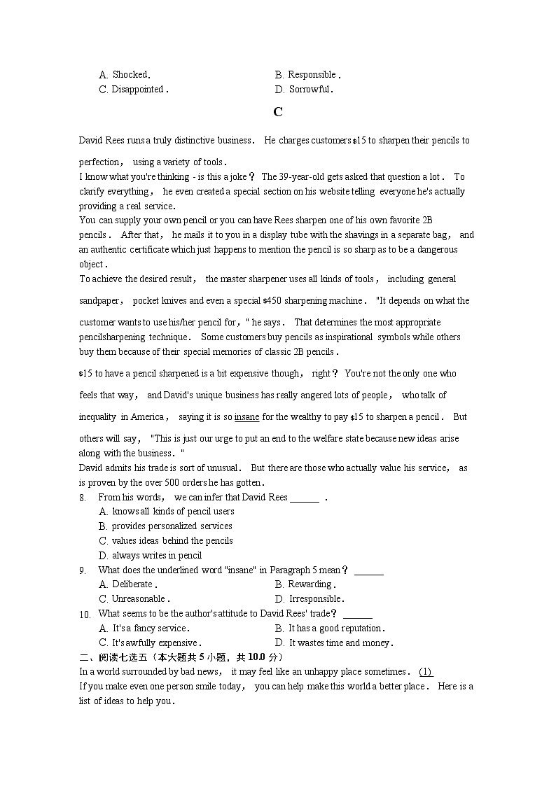 安徽省安庆市桐城市某中学2020届高三高考模拟考试英语试卷03