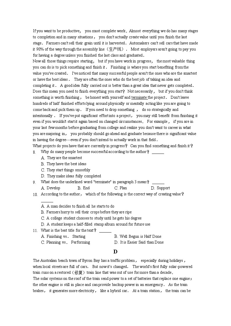 安徽省安庆市桐城市某中学2020届高三高考模拟英语试卷03