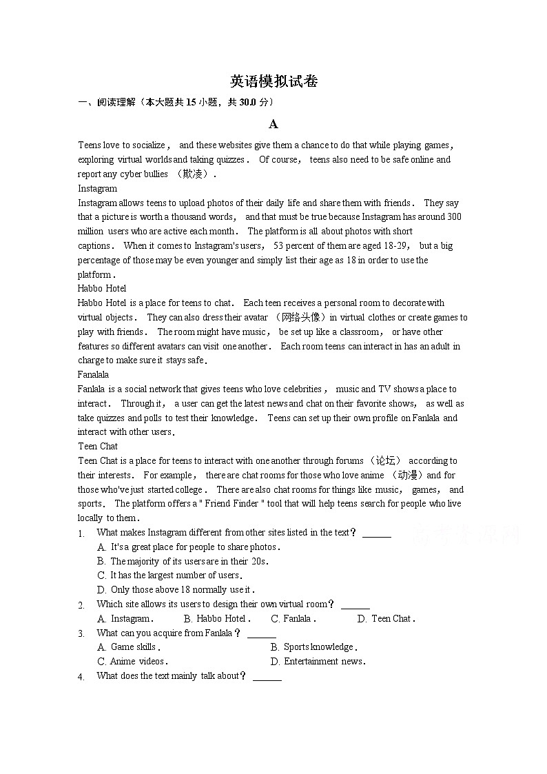 安徽省安庆市桐城市某中学2019-2020学年高三第三次模拟考试英语试卷01